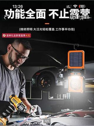 Ventilador Portátil Com Painel Solar