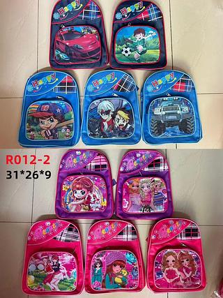 Mochila Infantil Personagens