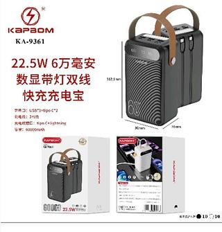 Carregador Portátil Com Visar/ Turbo 22.5W 60000mah